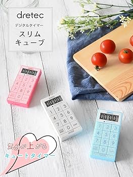 Amazon｜dretec(ドリテック) デジタルタイマー スリムキューブ